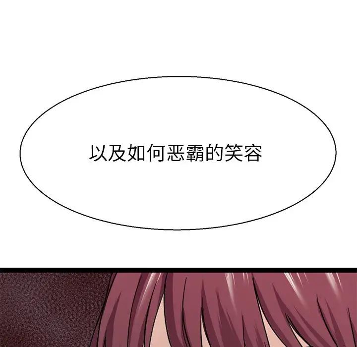 教义第7话