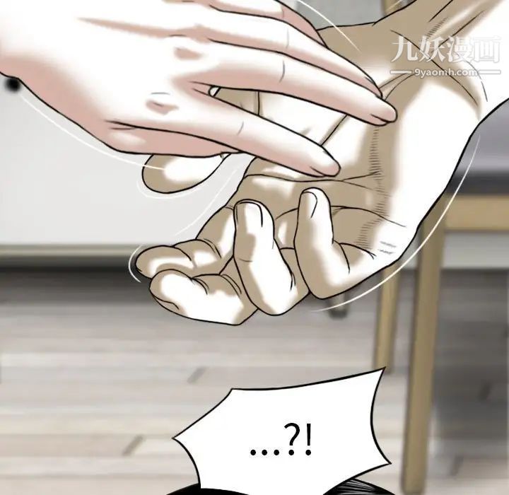 因缘第3话
