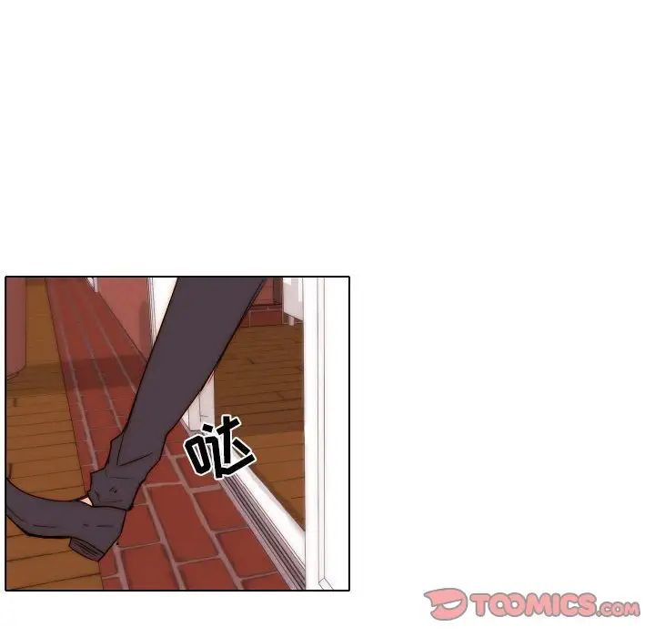 自帶香氣的男人第77話