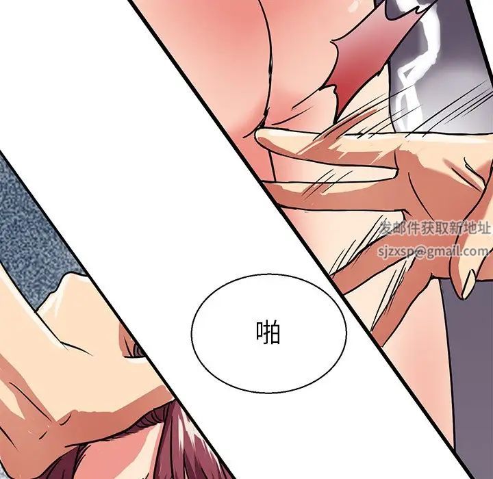 教义第7话