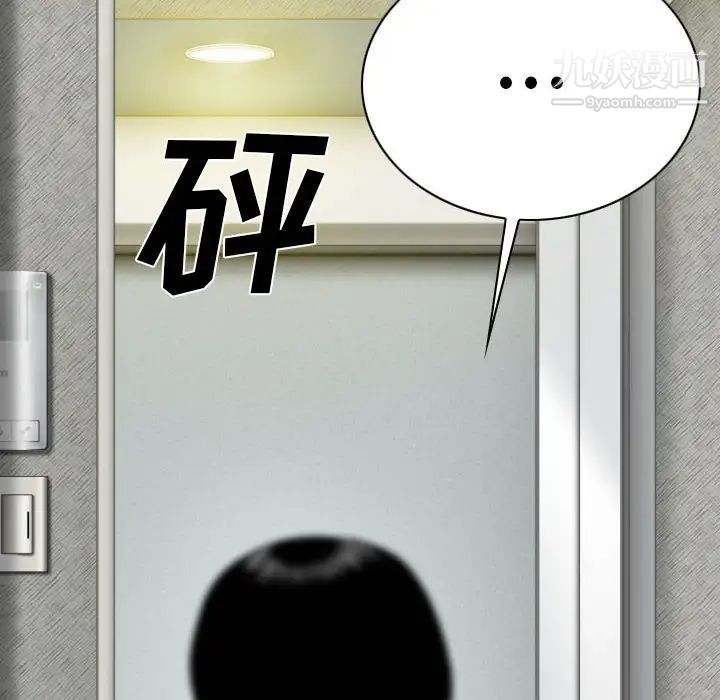 因缘第3话