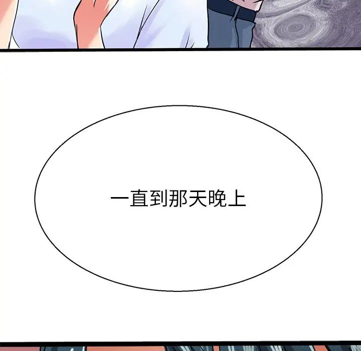 教义第7话