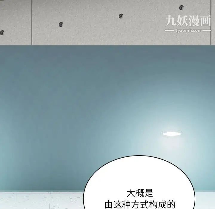 因缘第3话