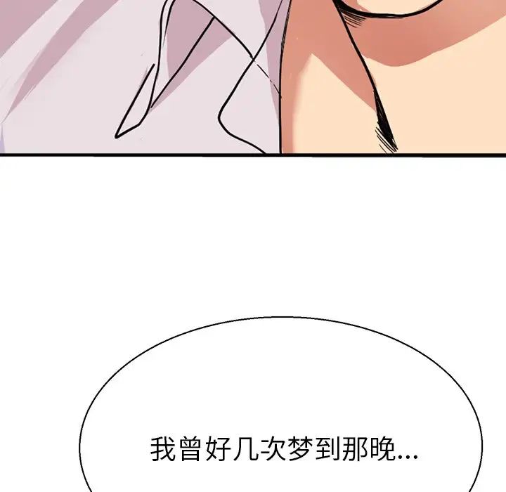教义第7话