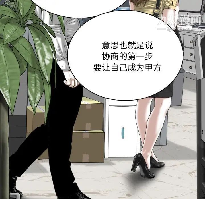 因缘第3话