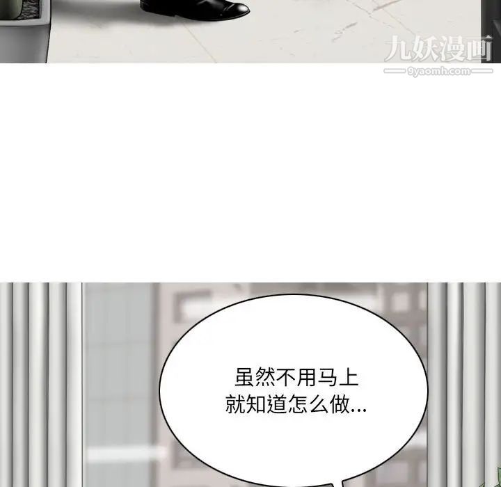 因缘第3话