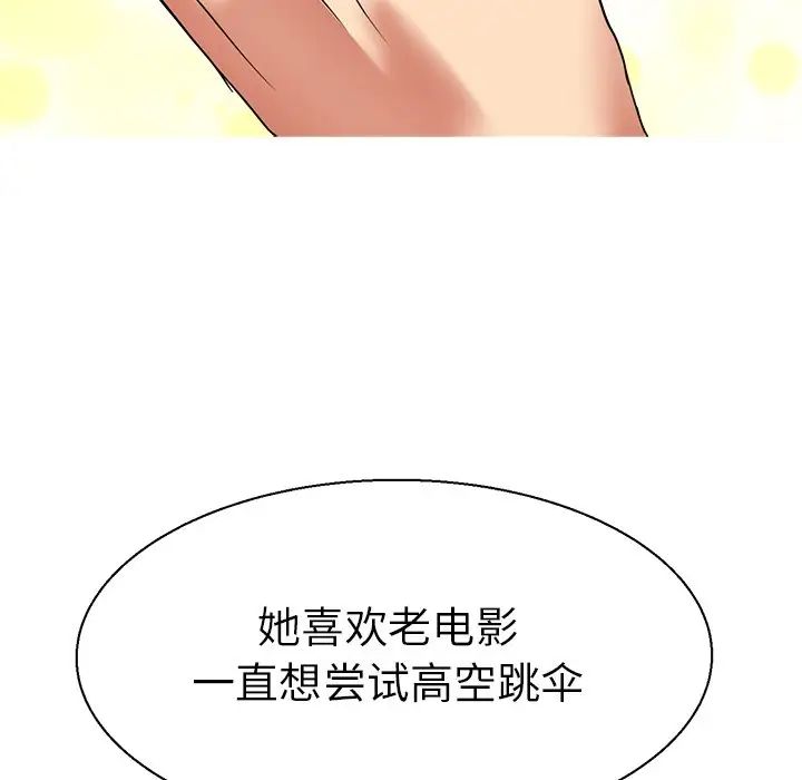 教义第7话