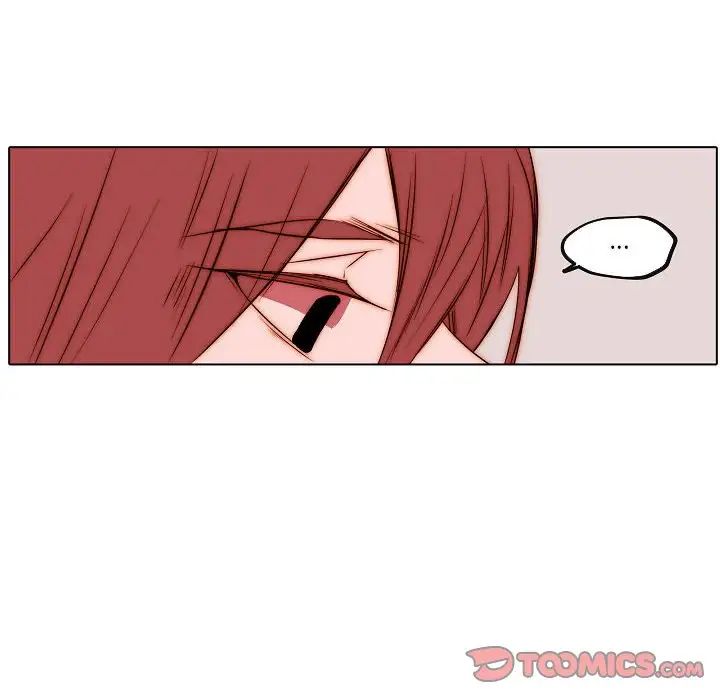 自帶香氣的男人第78話
