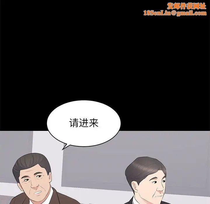 上流社会的女人第24话-最终话（完结）