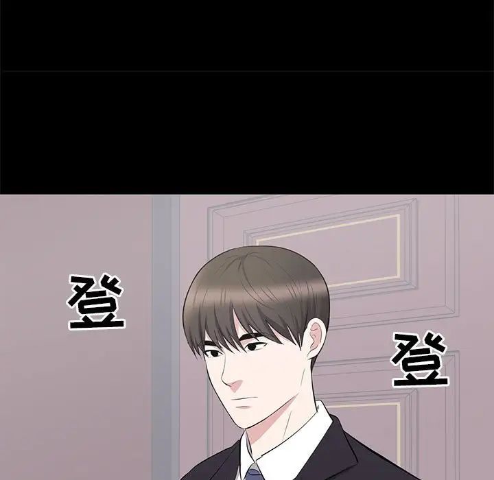 上流社會的女人第24話-最終話(完结)