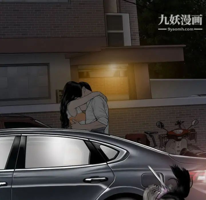 因缘第3话