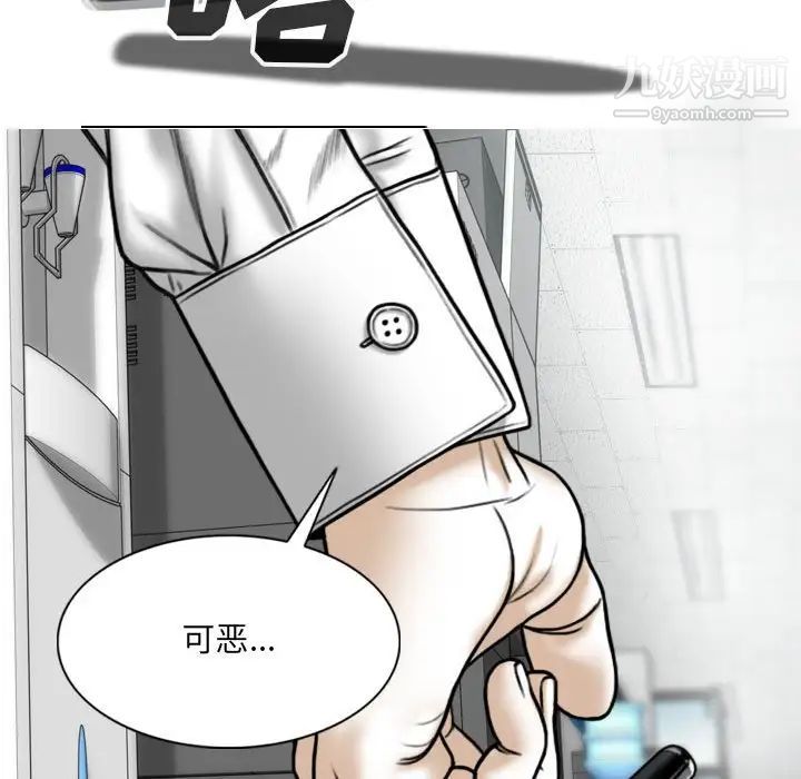 因缘第3话