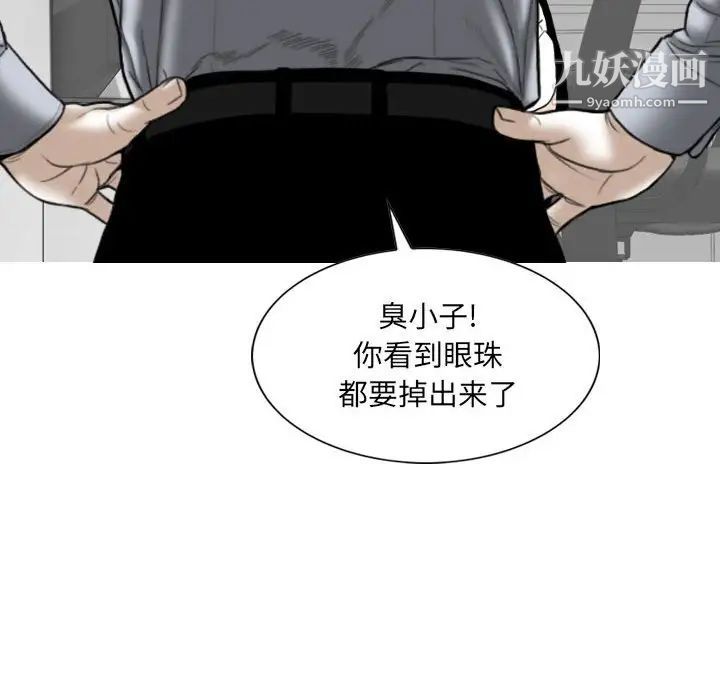 因缘第3话