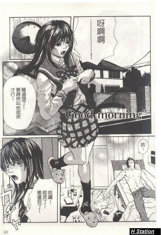 [逢魔]少女だから感じるの[逢魔]少女だから感じるの