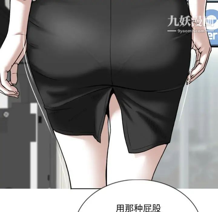 因缘第3话