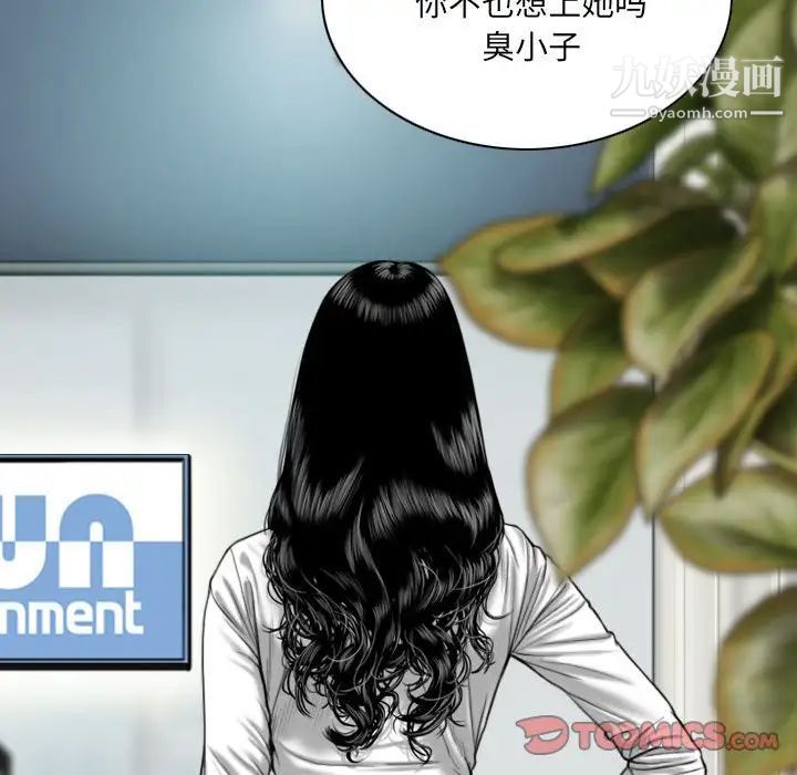 因缘第3话