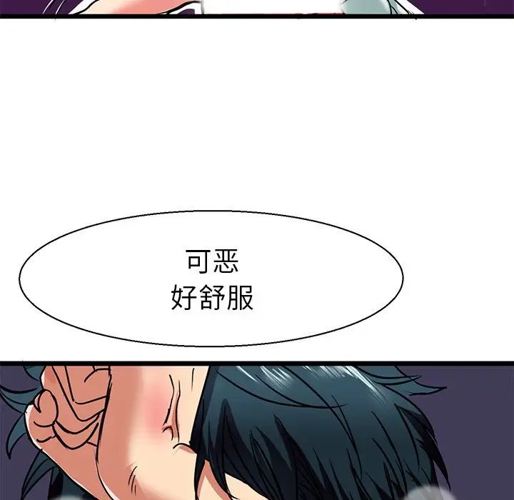 教义第8话