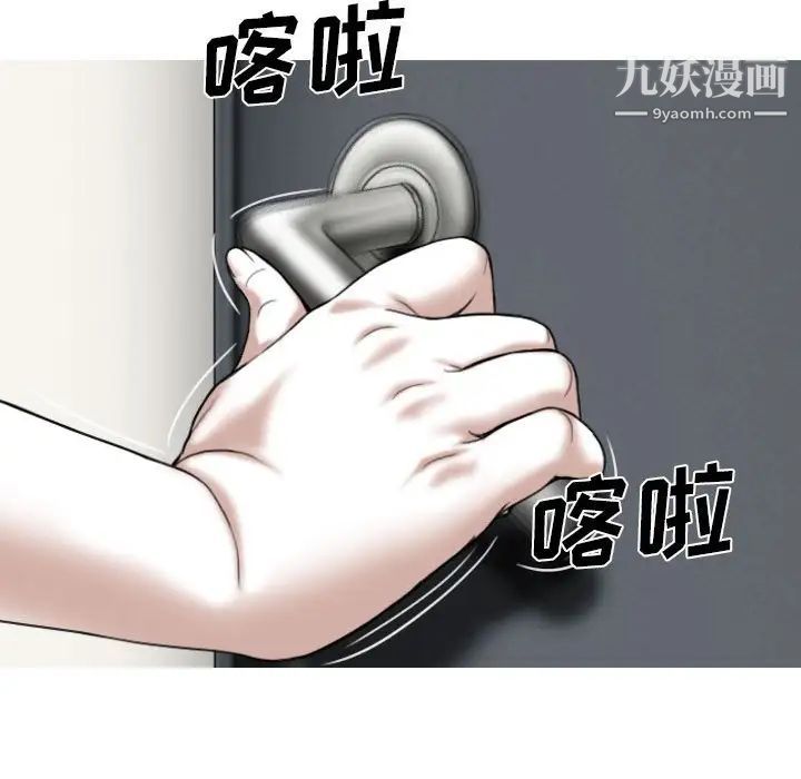 因缘第3话