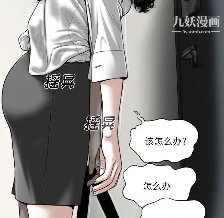 因缘第3话