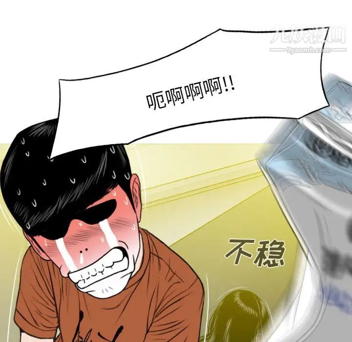 因缘第3话