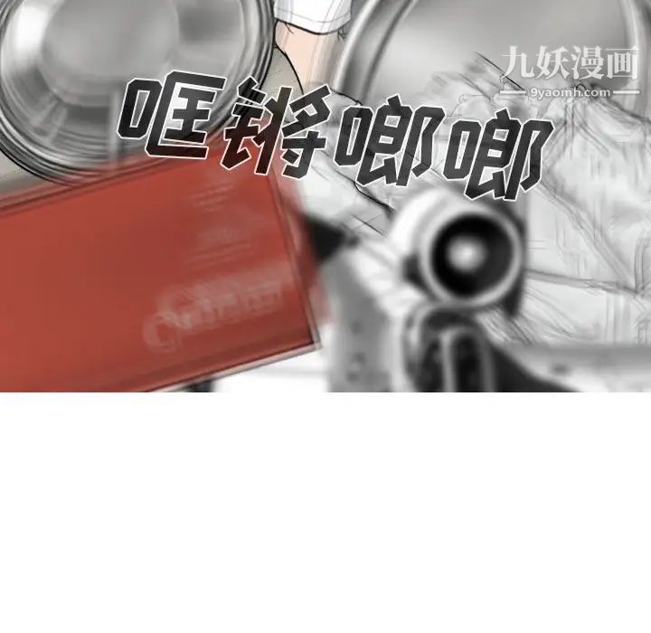 因缘第3话
