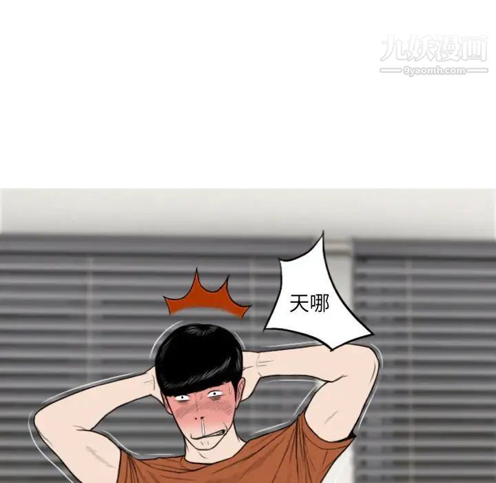 因缘第3话