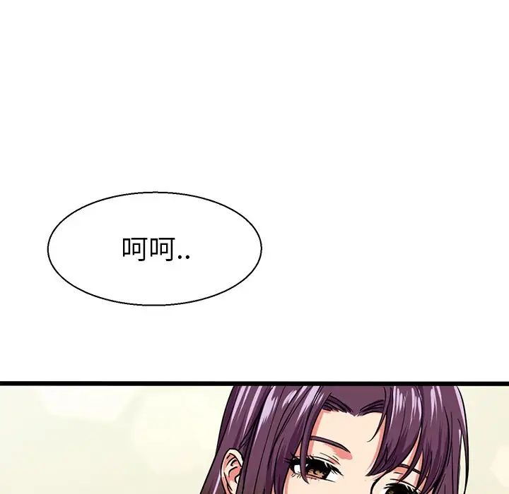教义第8話