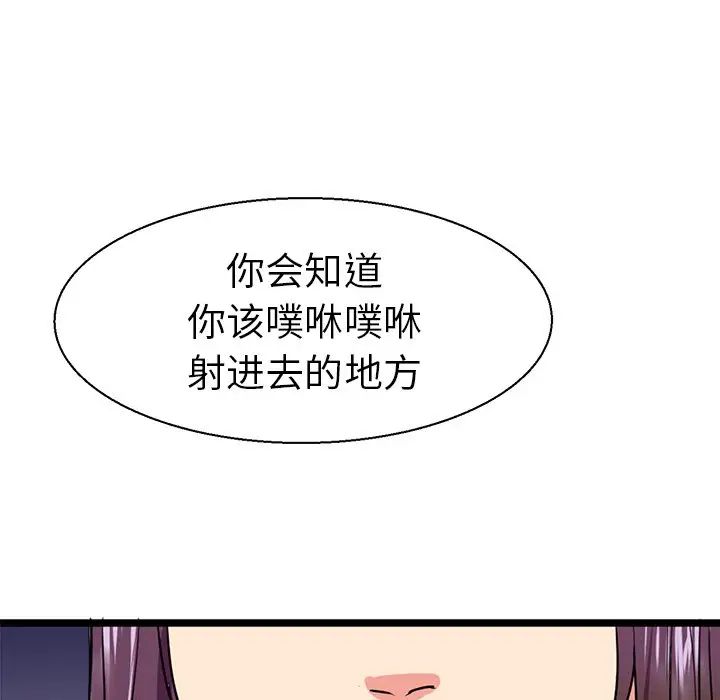 教义第8话