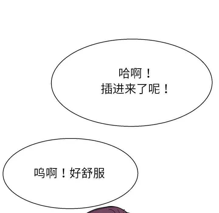 教义第8话