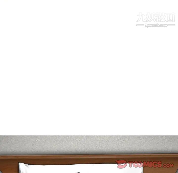 因缘第3话