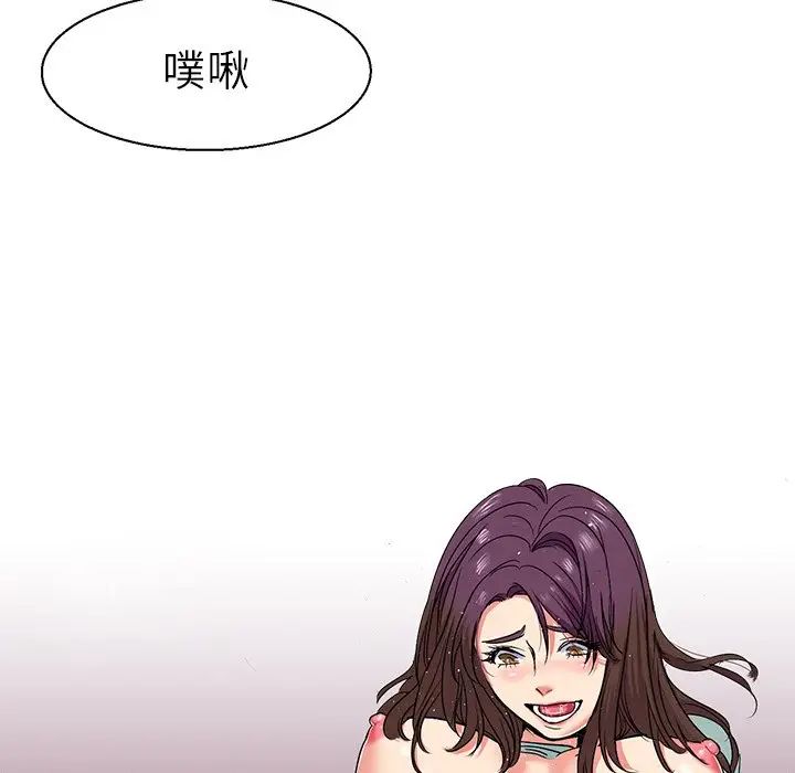 教义第8话