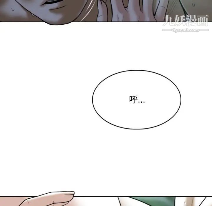 因缘第3话