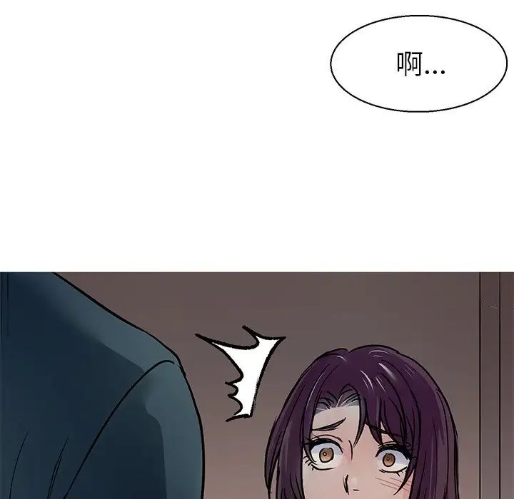 教义第8话