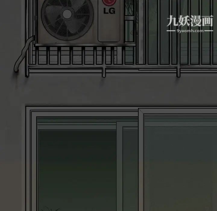 因缘第3话