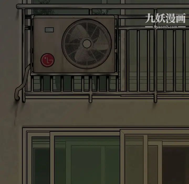 因缘第3话