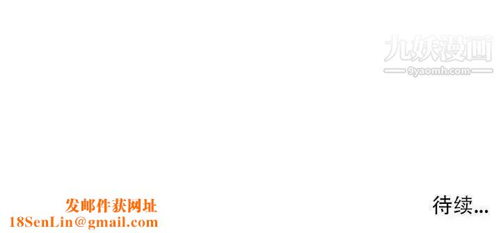 因缘第3话