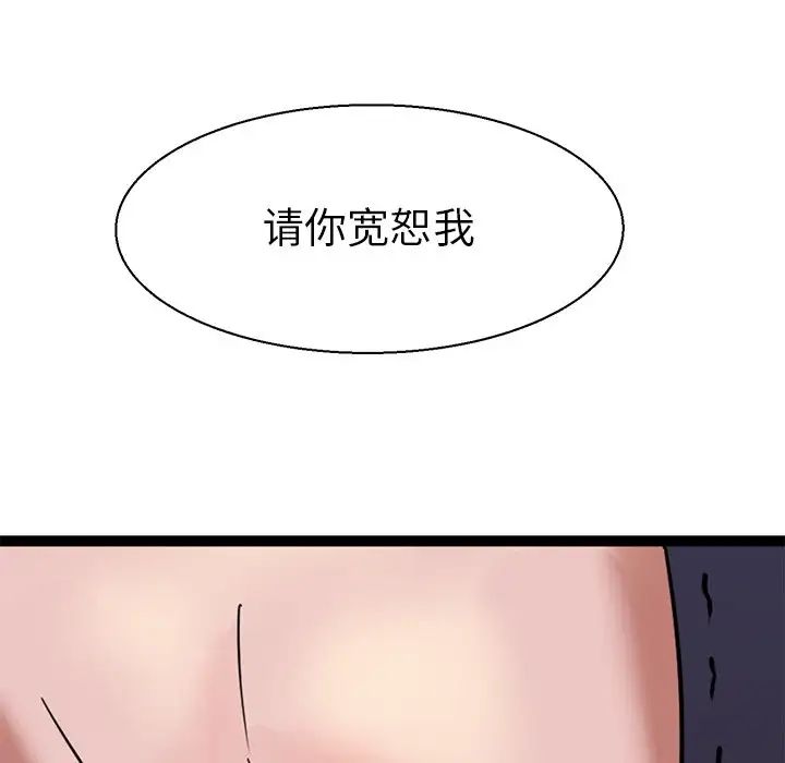 教义第9话