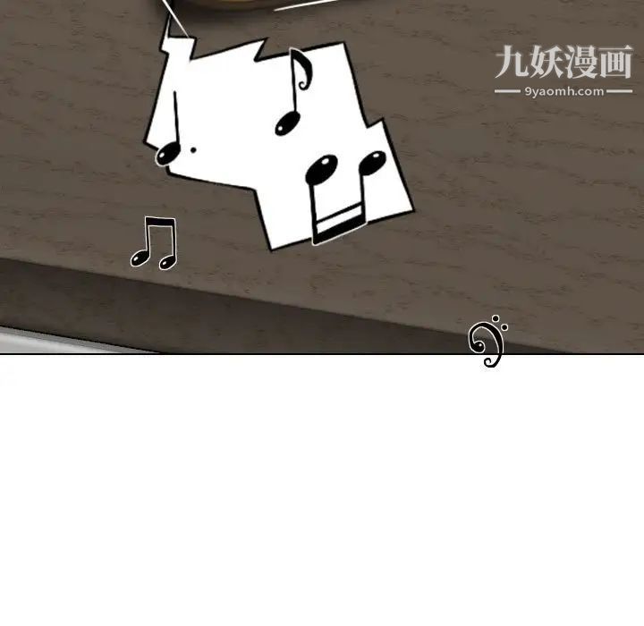 因缘第4话
