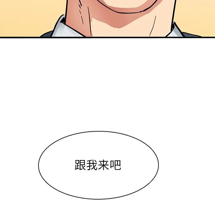 教义第9話