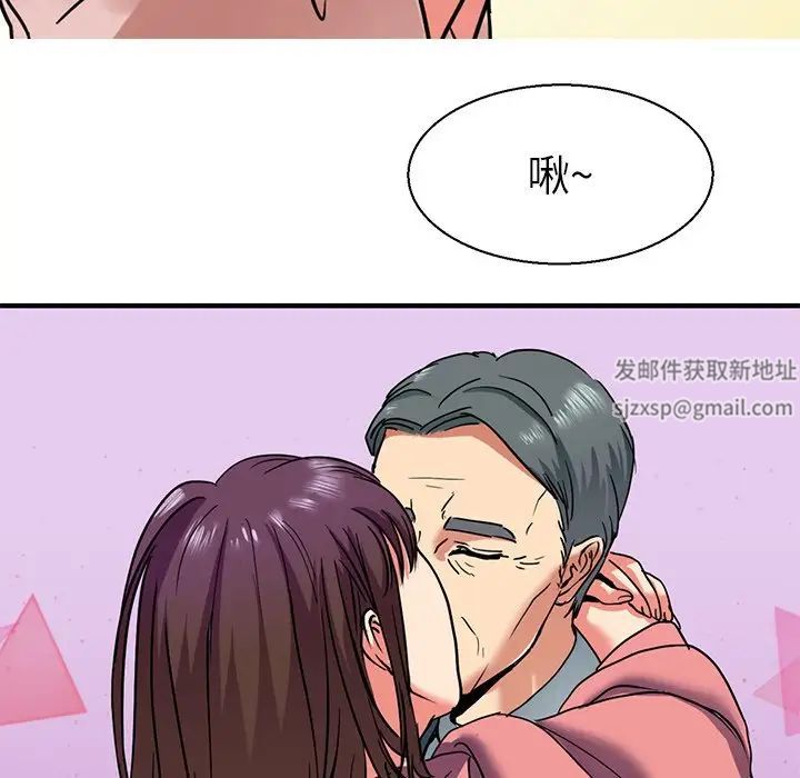教义第9话