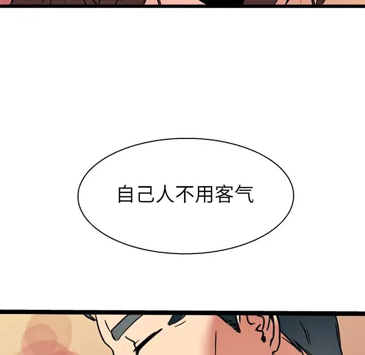 教义第9话