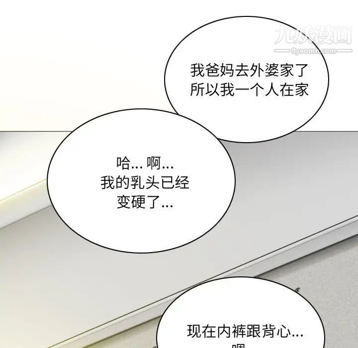 因缘第4话