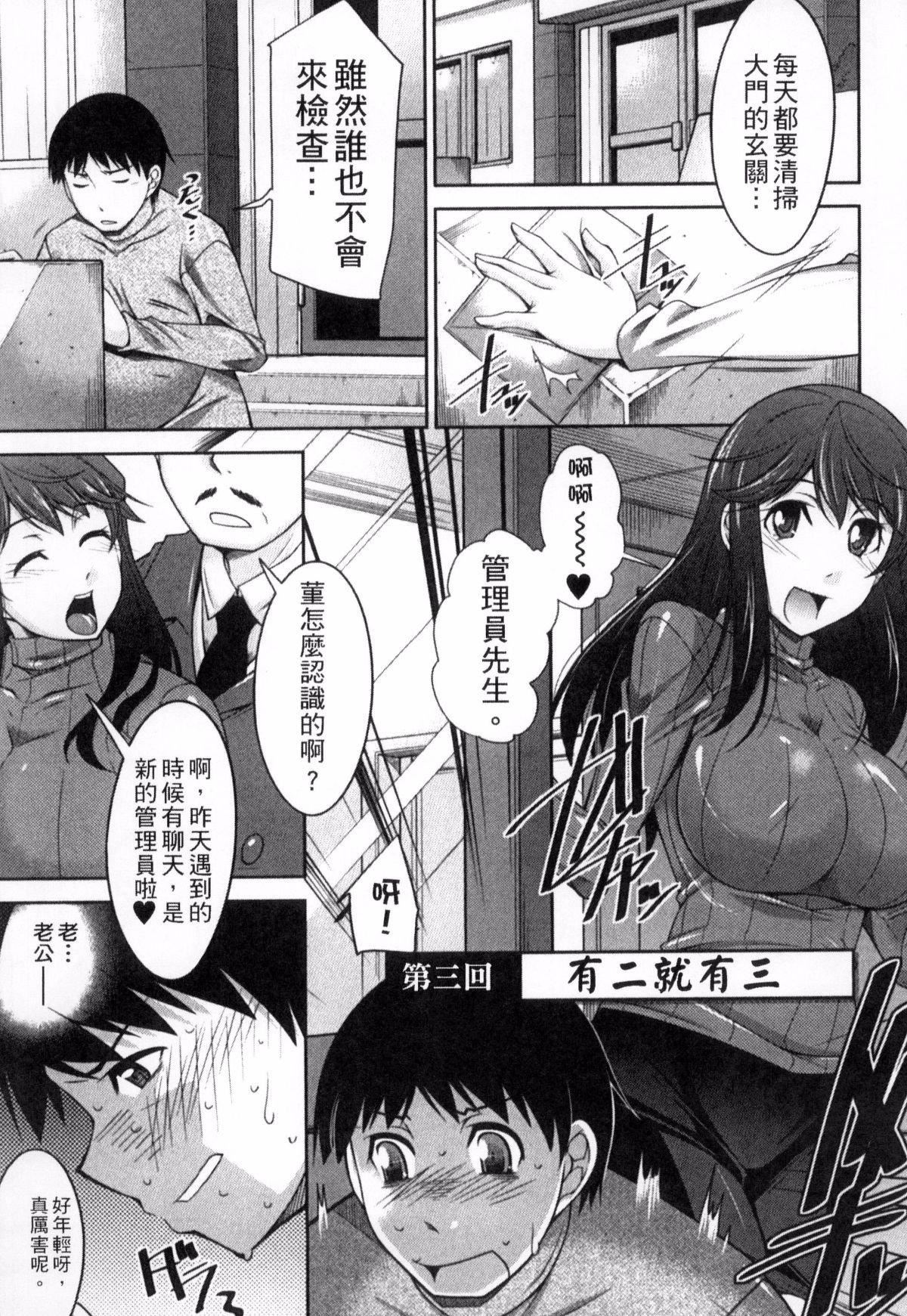 [zen9]退屈な午后の过ごし方[zen9]退屈な午后の过ごし方