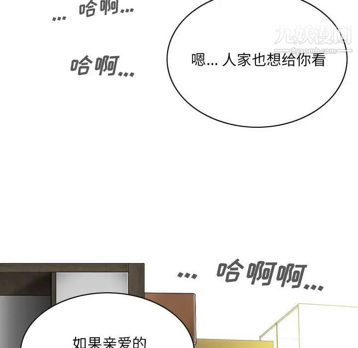 因缘第4话