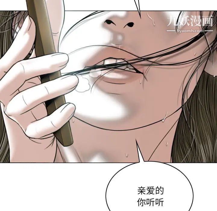 因缘第4话