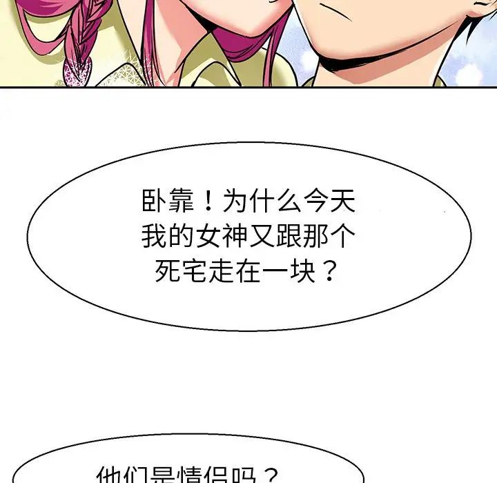 教义第9话