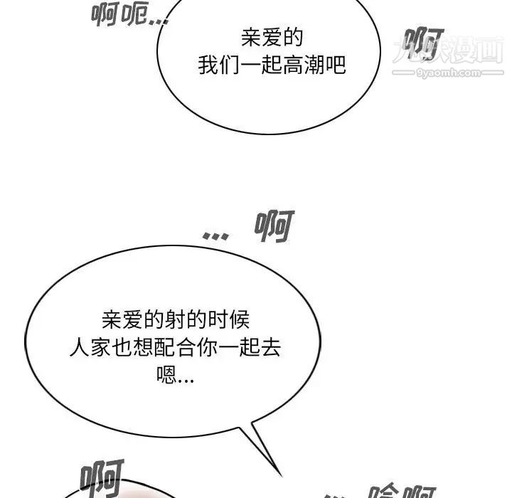 因缘第4话