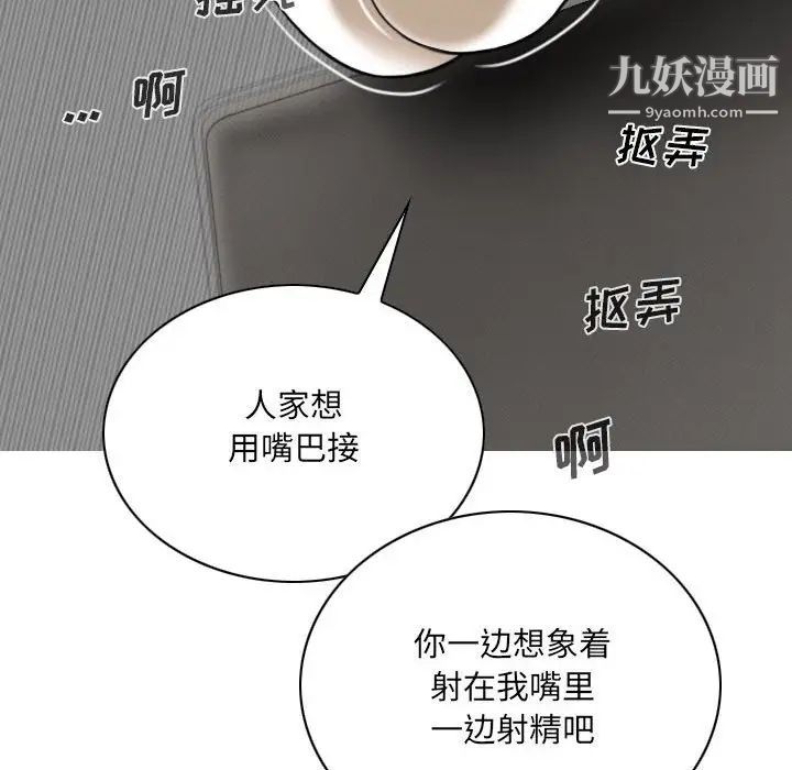 因缘第4话