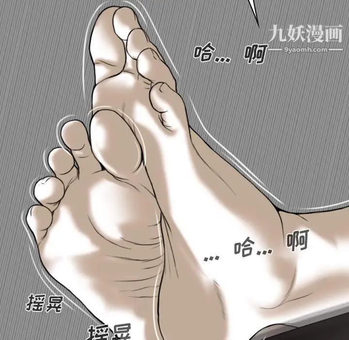 因缘第4话
