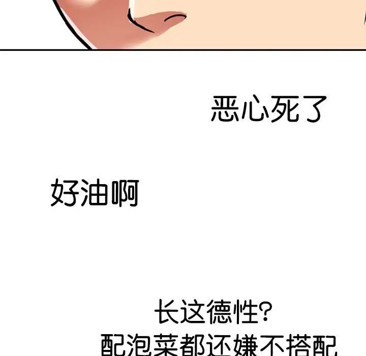 教义第9话